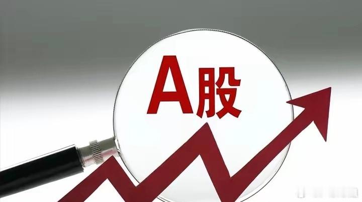 9月7日仅为市场热度排行，不构成投资建议亨通光电：光模块、光纤通信宇树科技：人形