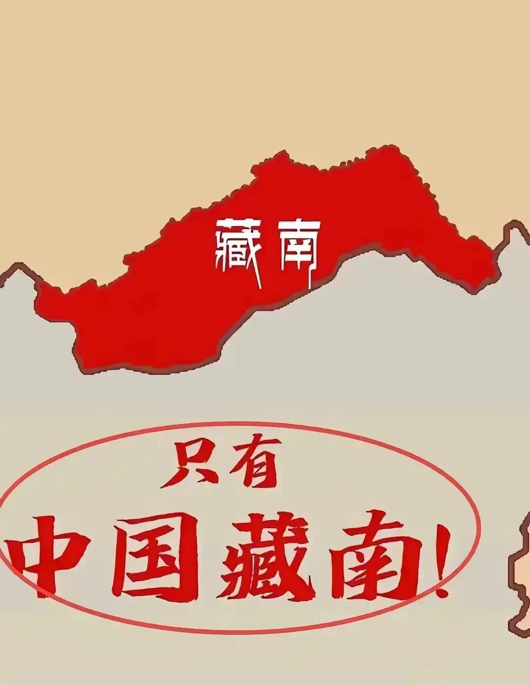这消息太让人吃惊了！想不到，被印度侵占的“藏南地区”的居民居然有着强烈的反抗