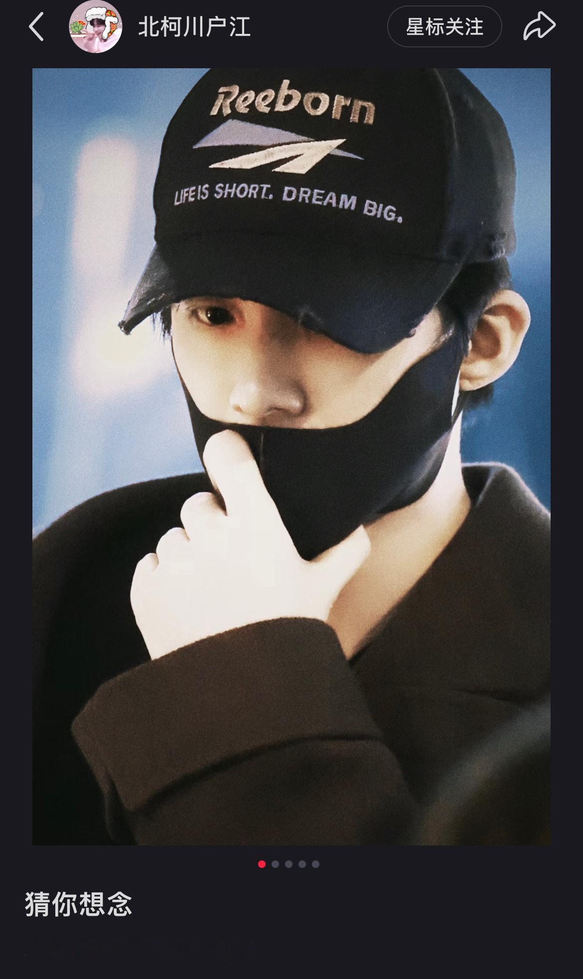 北老师“猜你想念”～那是十分的想念～太会拍了，老大好帅超有氛围感！喜欢多拍！刘宇