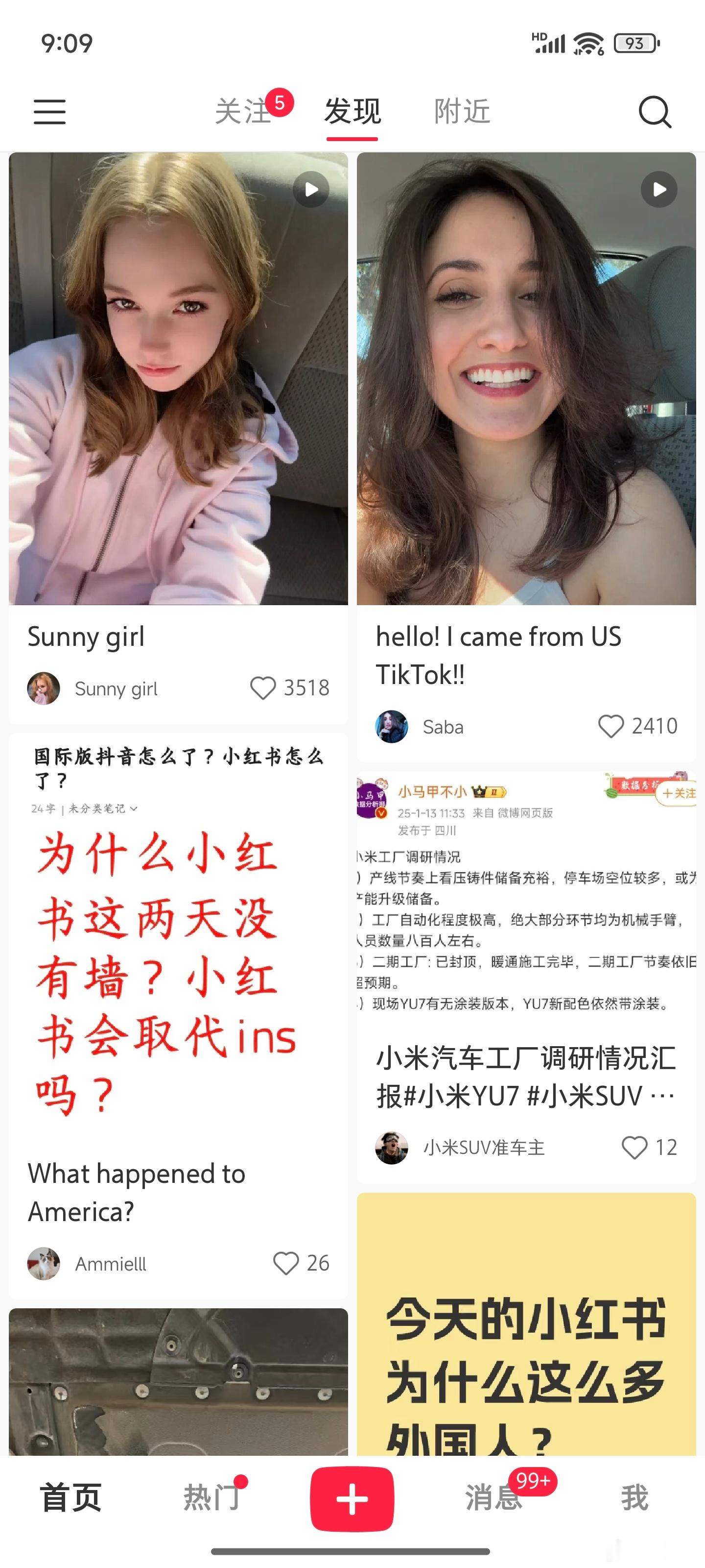 [笑着哭][笑着哭][笑着哭]我刚打开，也看到TikTok“难民”了，笑死