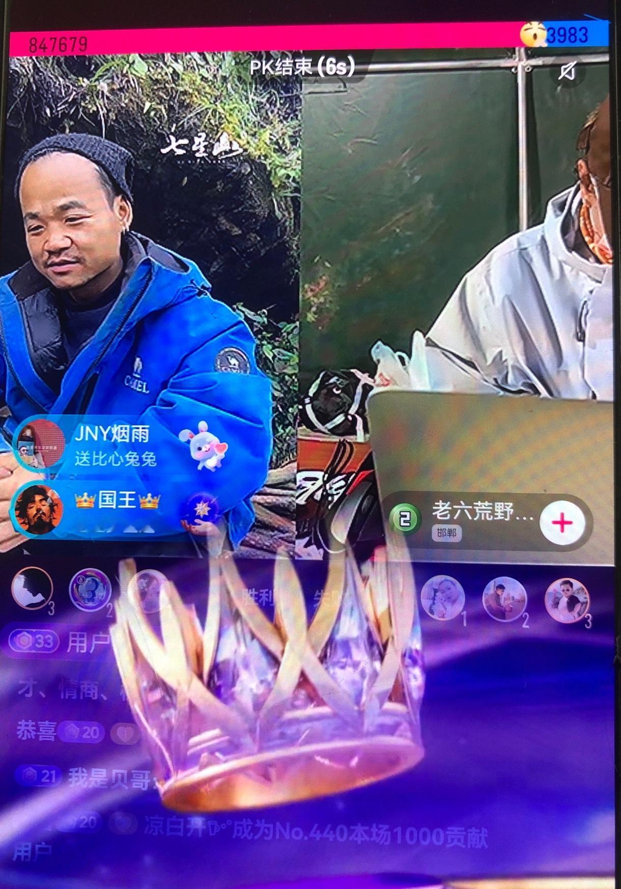 刀疤哥解散粉丝群，榜一大姐“归期”反手就跑过来支持苗王了。荒野决赛第15天，苗王