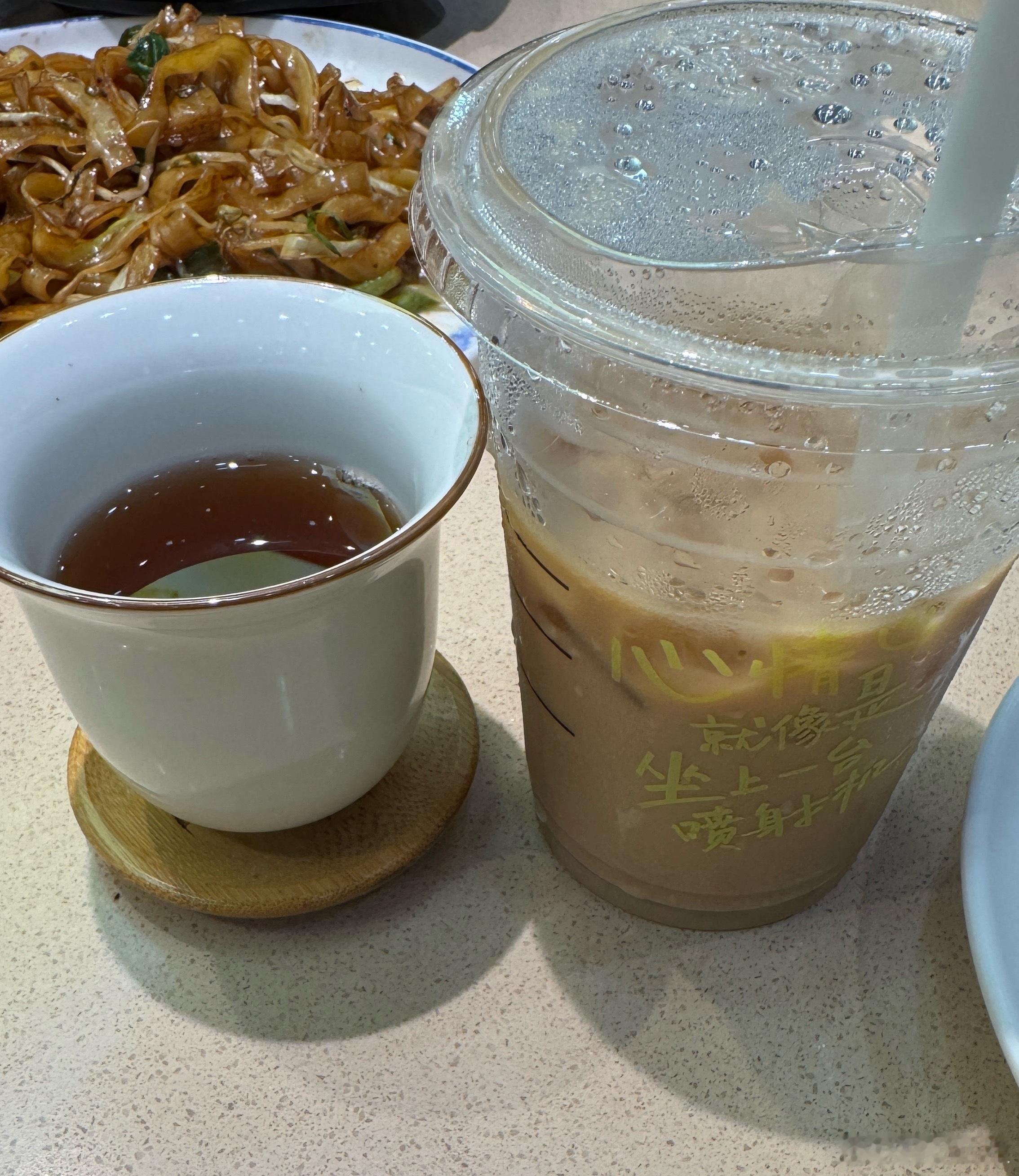今天晚饭又是咖啡又是茶的，怕是要通宵了[笑着哭][笑着哭][笑着哭]​​