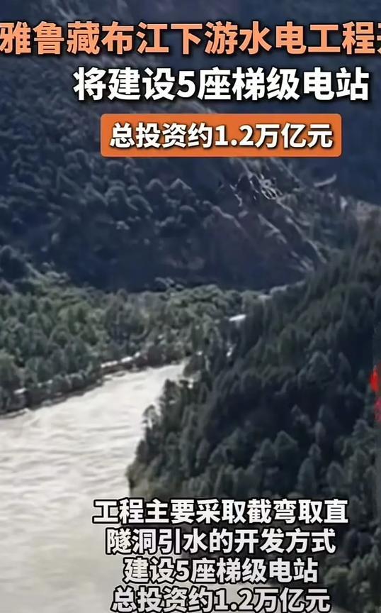 曾被誉为“保守派”的黄万里，昔日反对三峡大坝建设，却提出了截断雅鲁藏布江的独到见