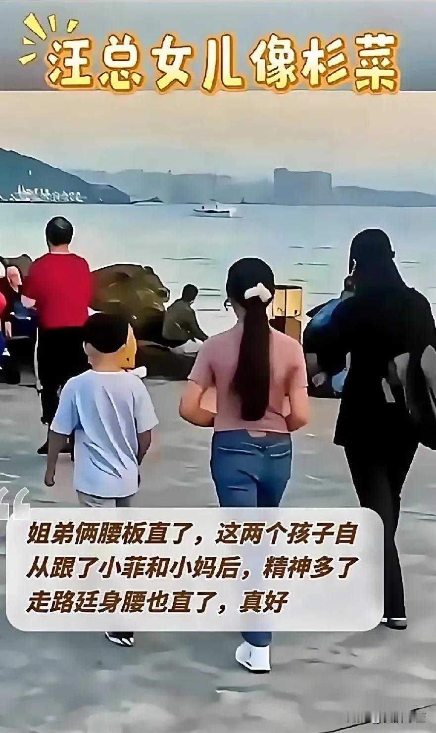小玥儿继承父母优点，自信快乐成长，现在马晓梅相处感觉比亲生母亲状态好太多了[赞]