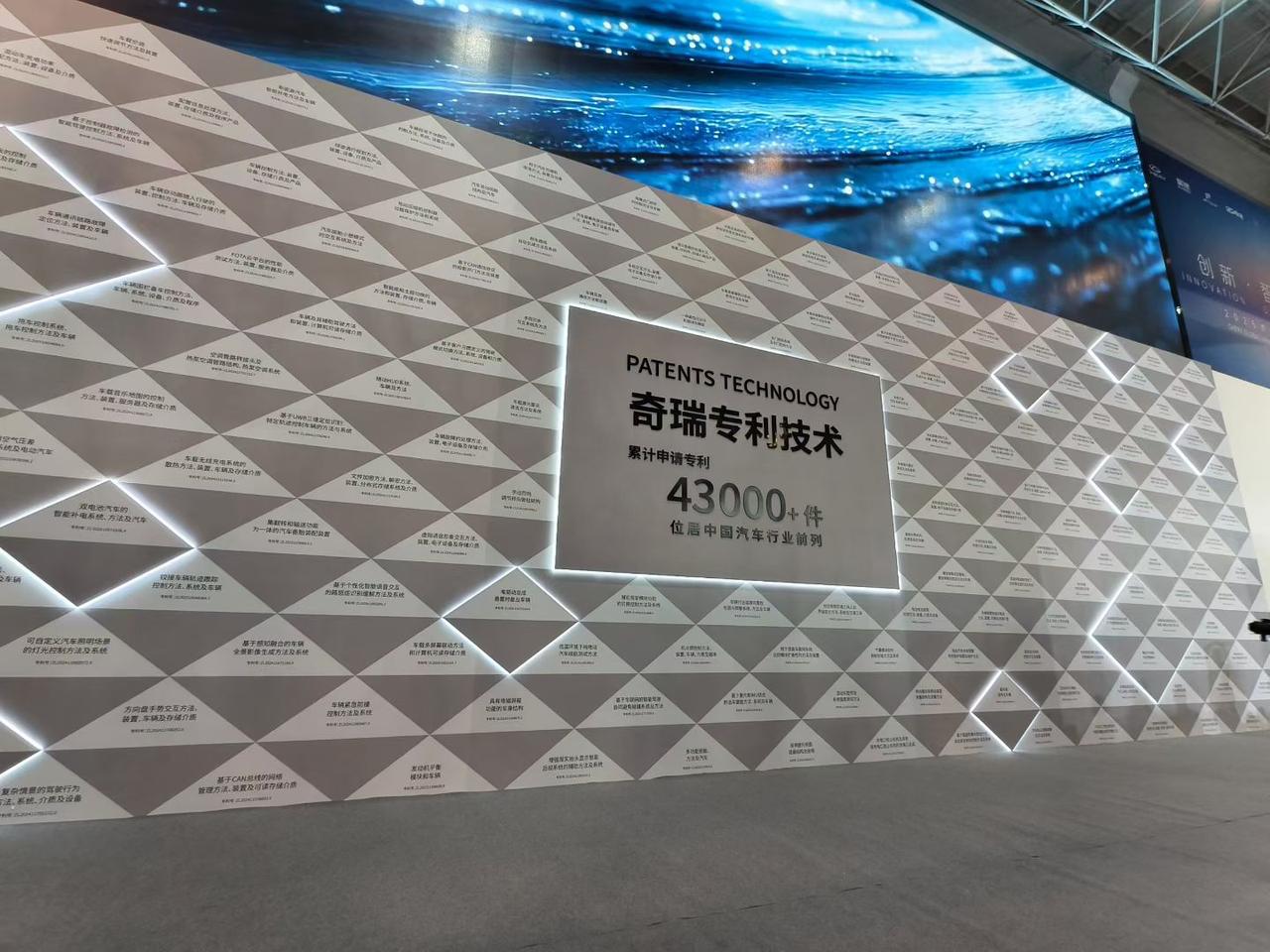 奇瑞之所以得到全国汽车行业的尊重，就是因为它对技术研发的重视，累计申请专利已经达