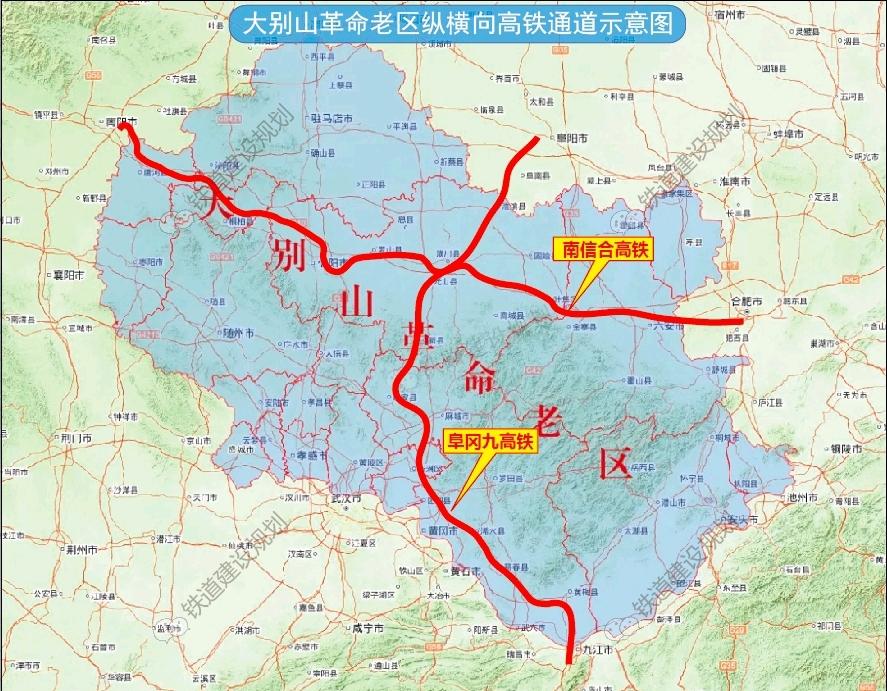 双高铁交汇信阳：390公里宁西通道+318公里京港动脉，老区崛起新引擎大别山