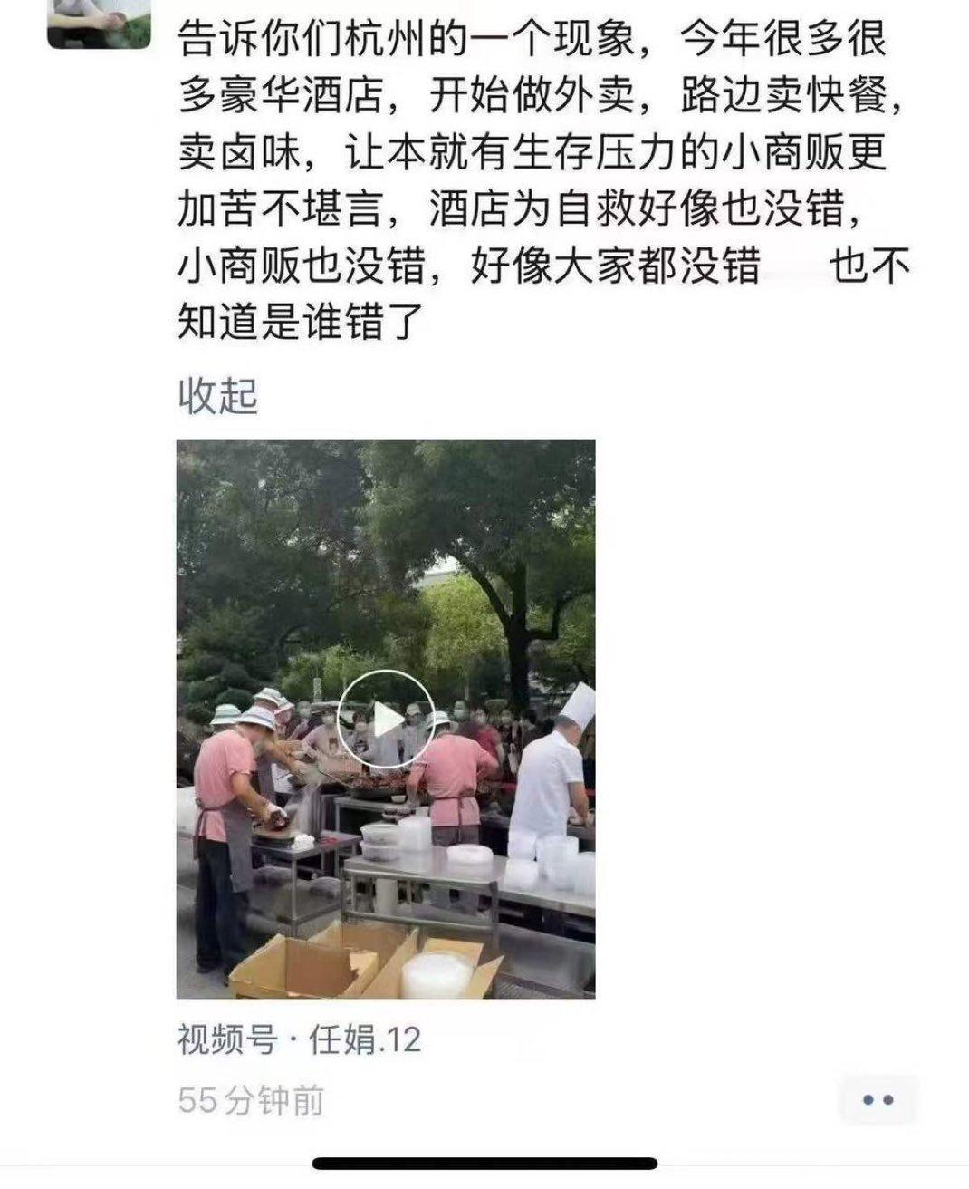 在杭州，路边摊确实多了很多​​​