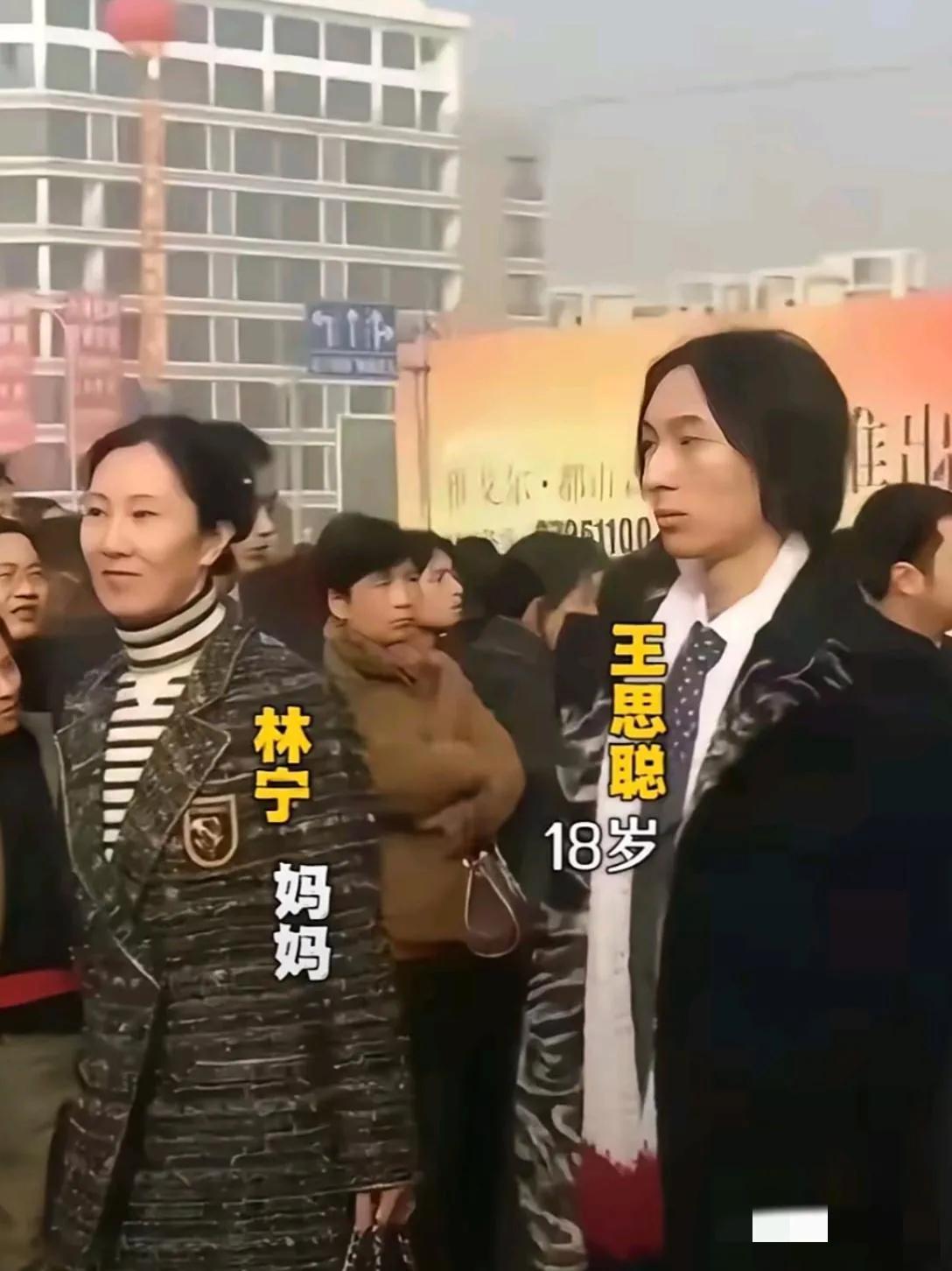 哇塞，原来18岁时的王思聪也是大帅哥哈：长发飘逸，郎目疏眉，鼻若悬胆，龙姿凤表，