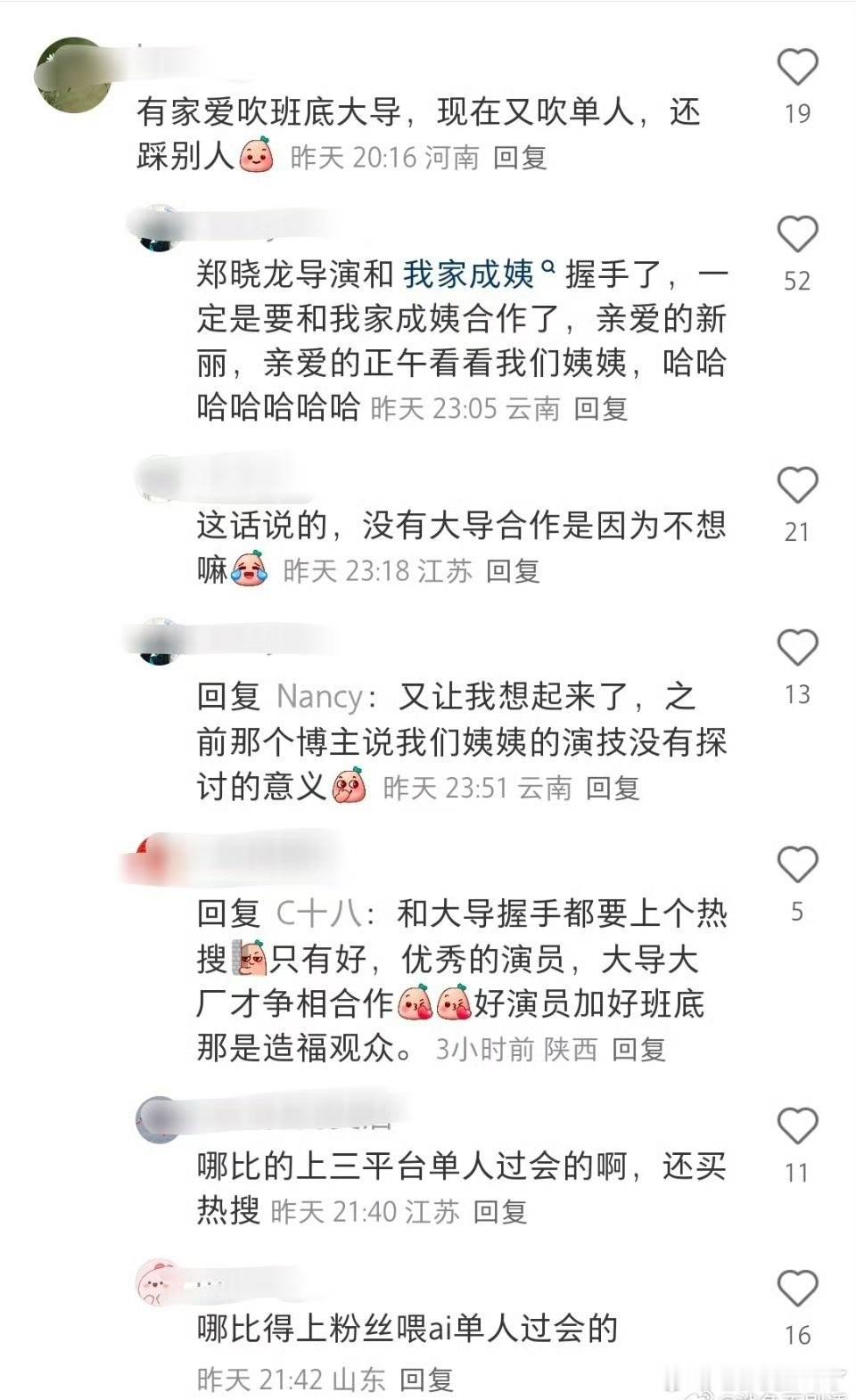 句句都是绝杀，句句都是实话[笑着哭]​​​