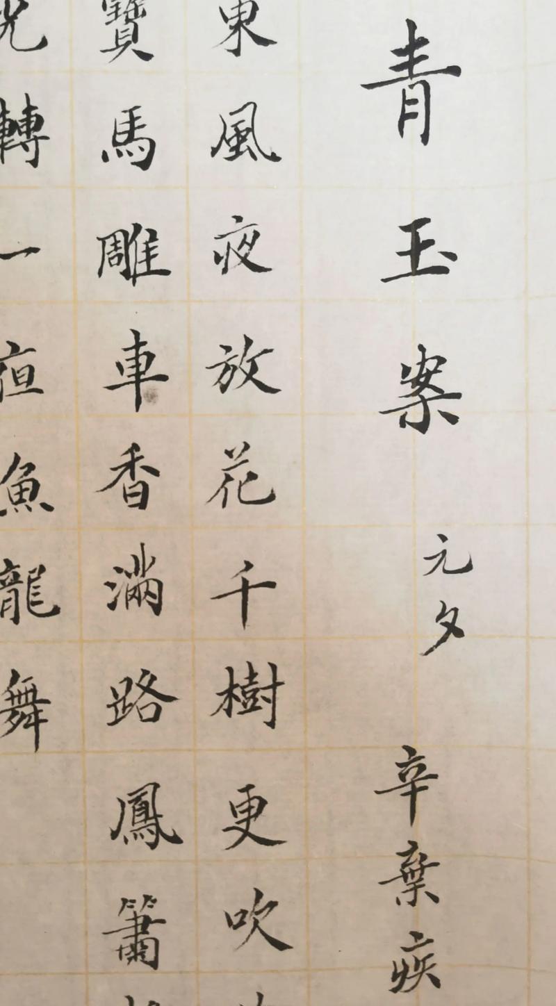 为什么今古文之争的影响如此深远？这不仅是一场学术上的争论，更是一场关系到政治