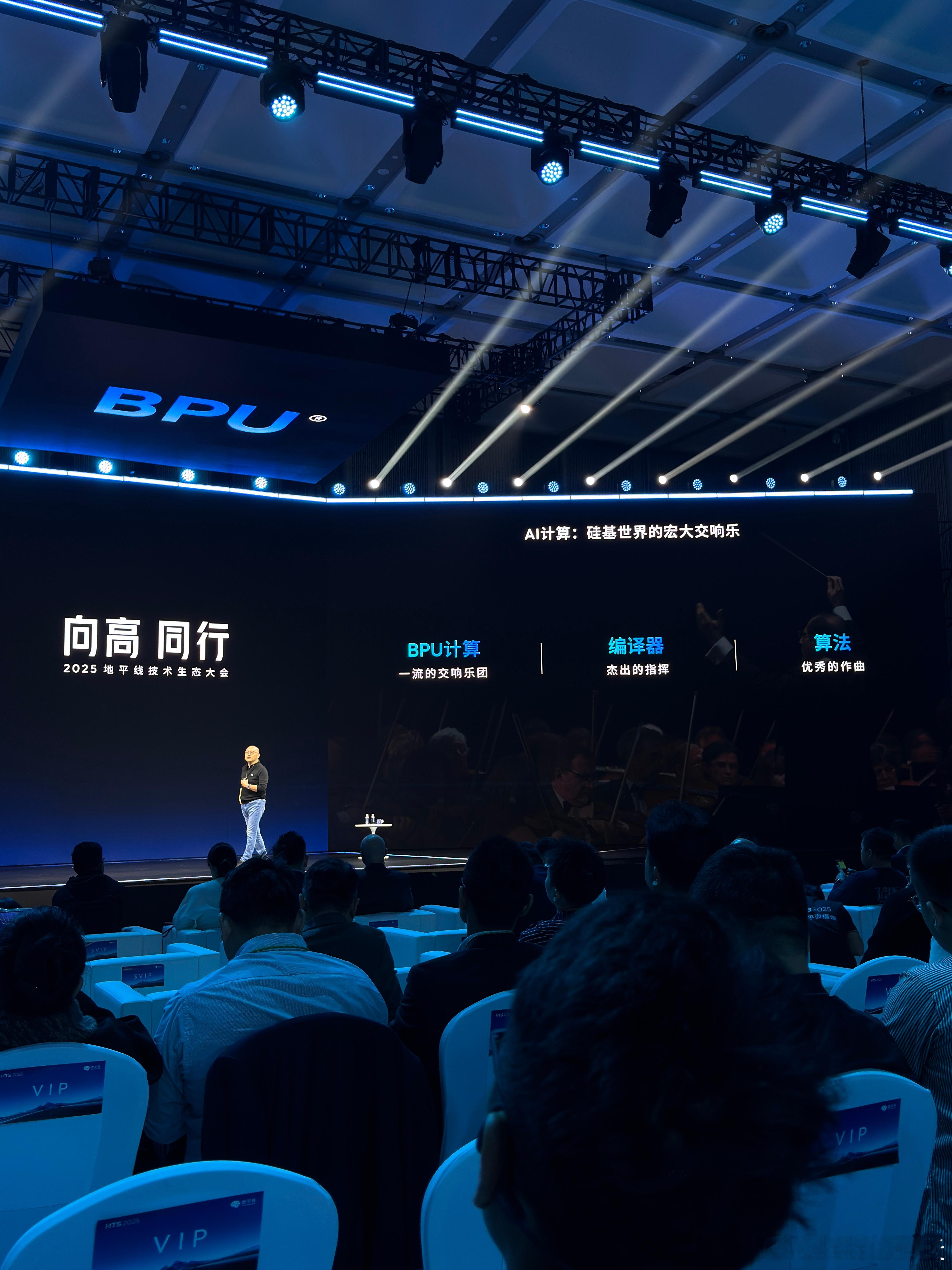 地平线产品目前是三代，分了三代，命名很有趣。-第一代是伯努利是J2和J3，明星