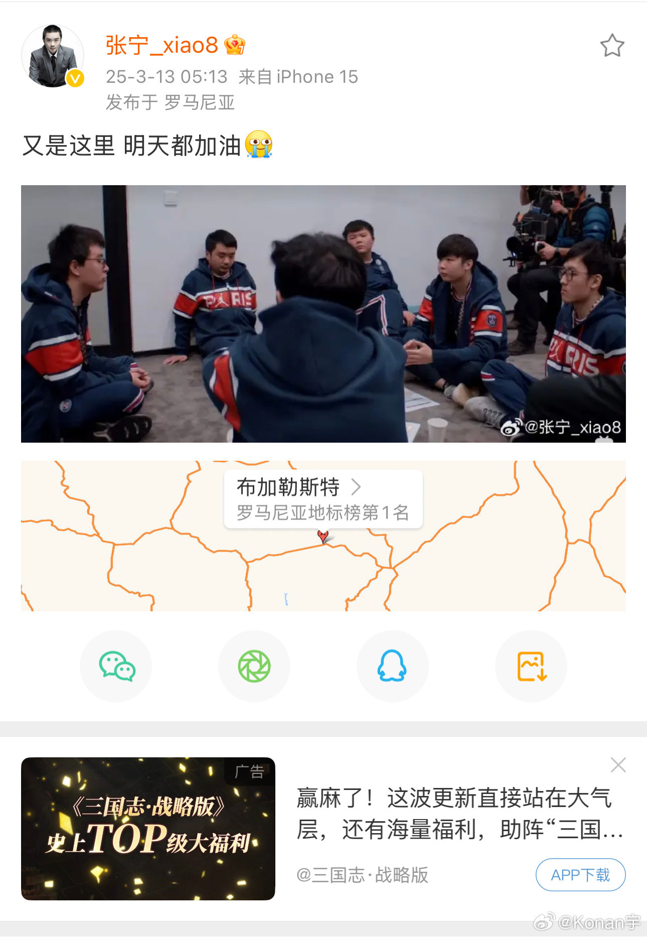 很难想象四年前的六个人又回到了同一个地方，不过这次他们将作为对手dota2​​