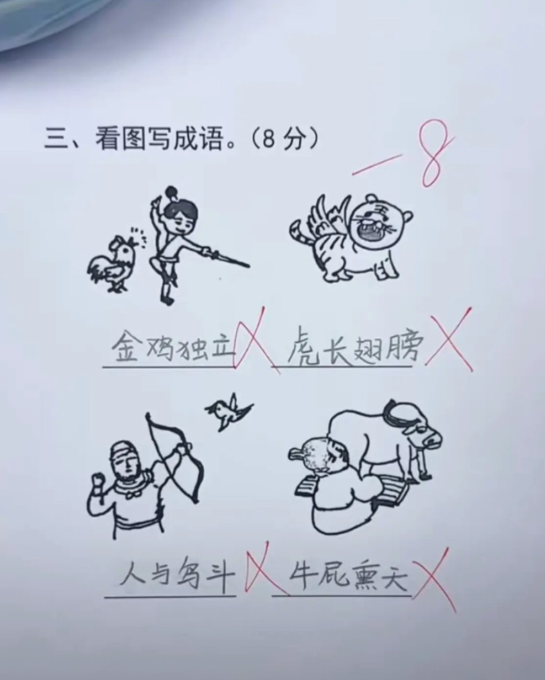 不服不行