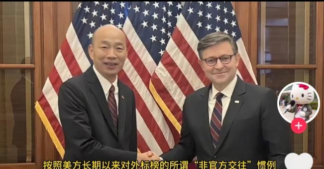必须打破双重标准！韩国瑜完全够格列入台独顽固分子清单6月28日国台办重磅表态