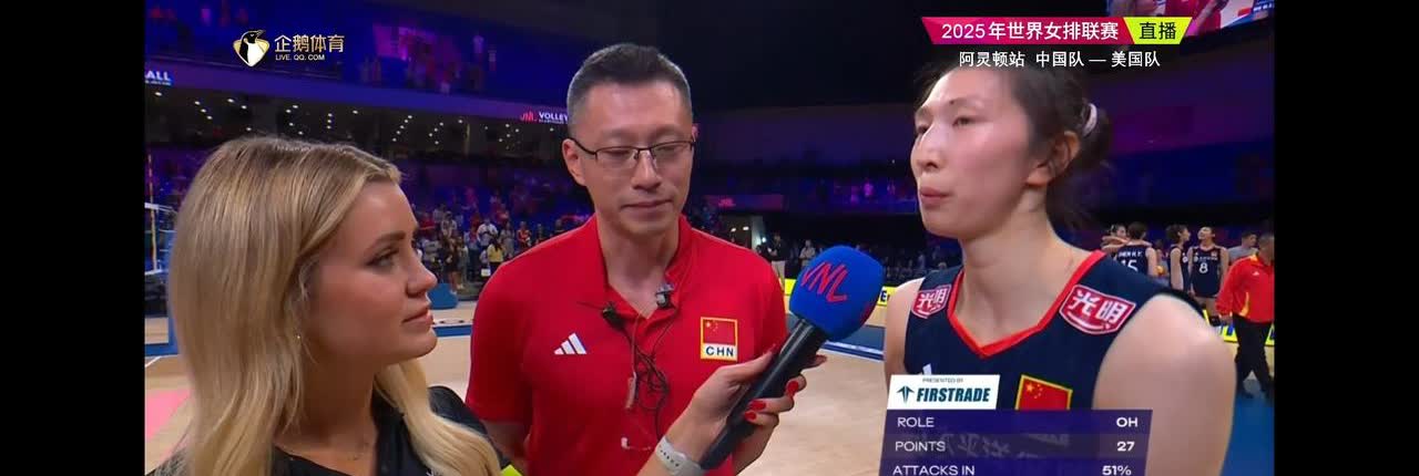 女排再次逆转战胜美国队，赛后采访吴梦洁和赵勇，他们的一席话让人无不动容。