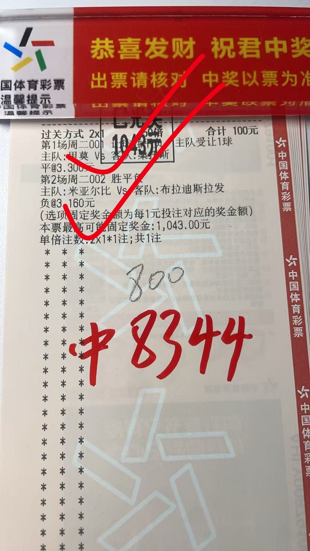 恭喜🎉🎉🎉内部小姐姐成功拿下