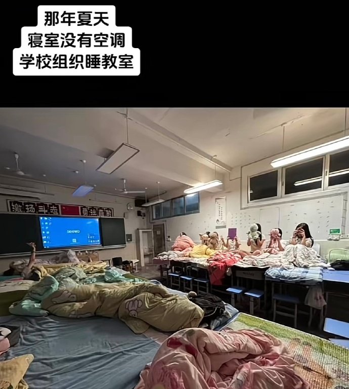 走读生第二天听说了后悔一辈子