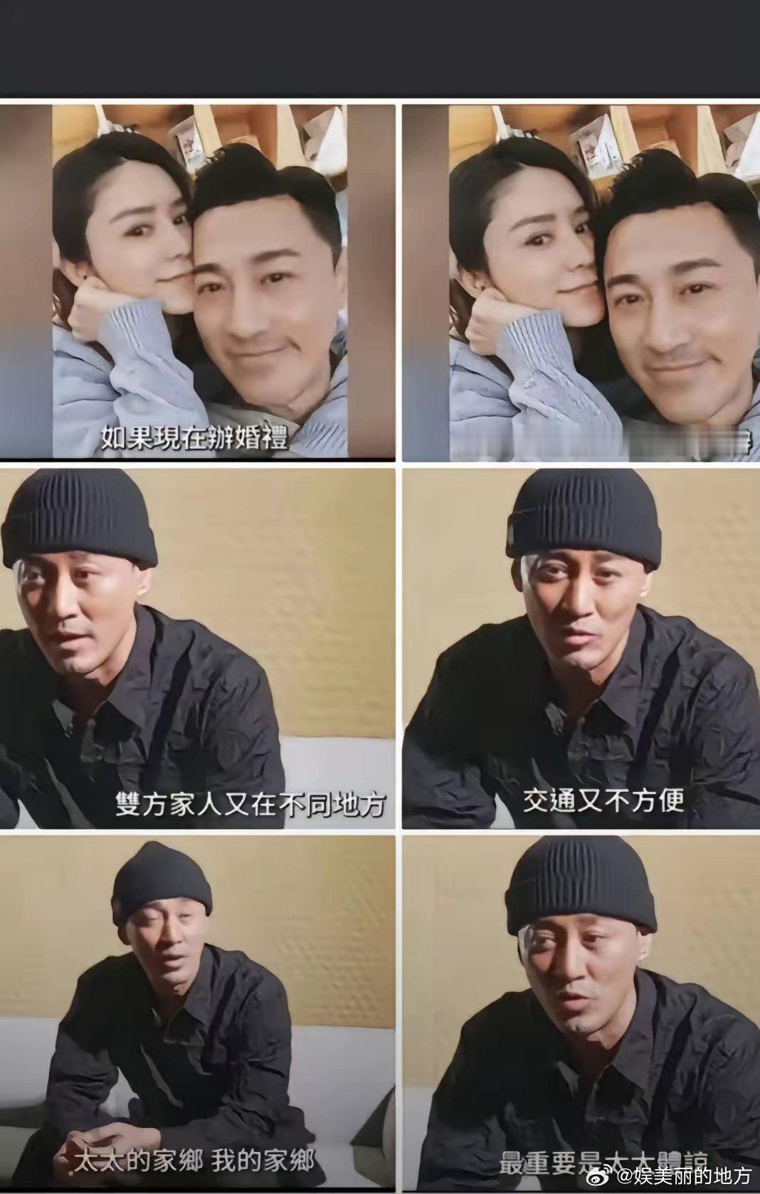 直到看到何猷君要补办婚礼，我才知道，原来林峰说的双方家人不在同一地方，交通不方便