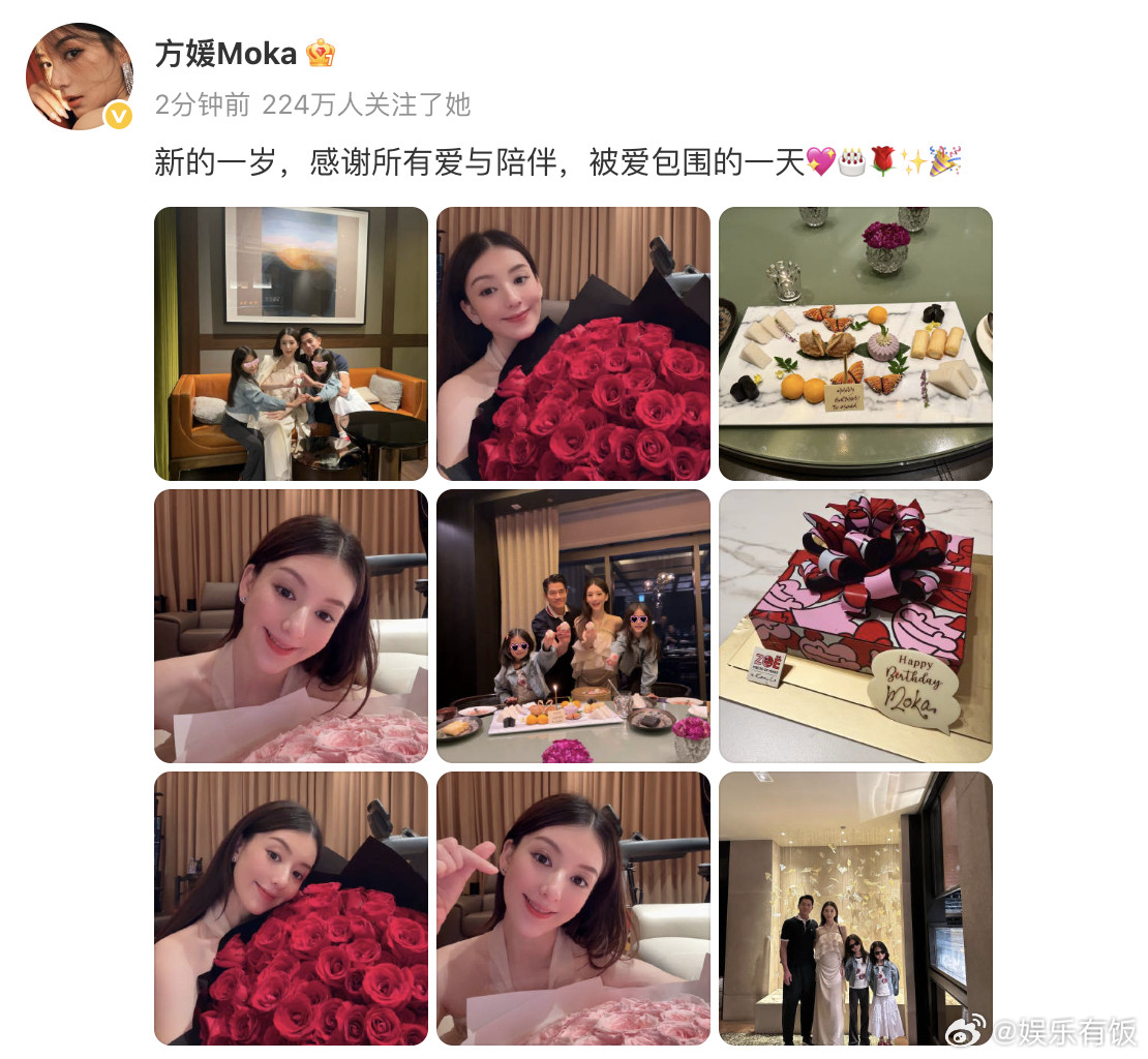 方媛晒生日一家四口新合照郭富城方媛比心庆生发博为自己庆生：“新的一岁，感谢所有