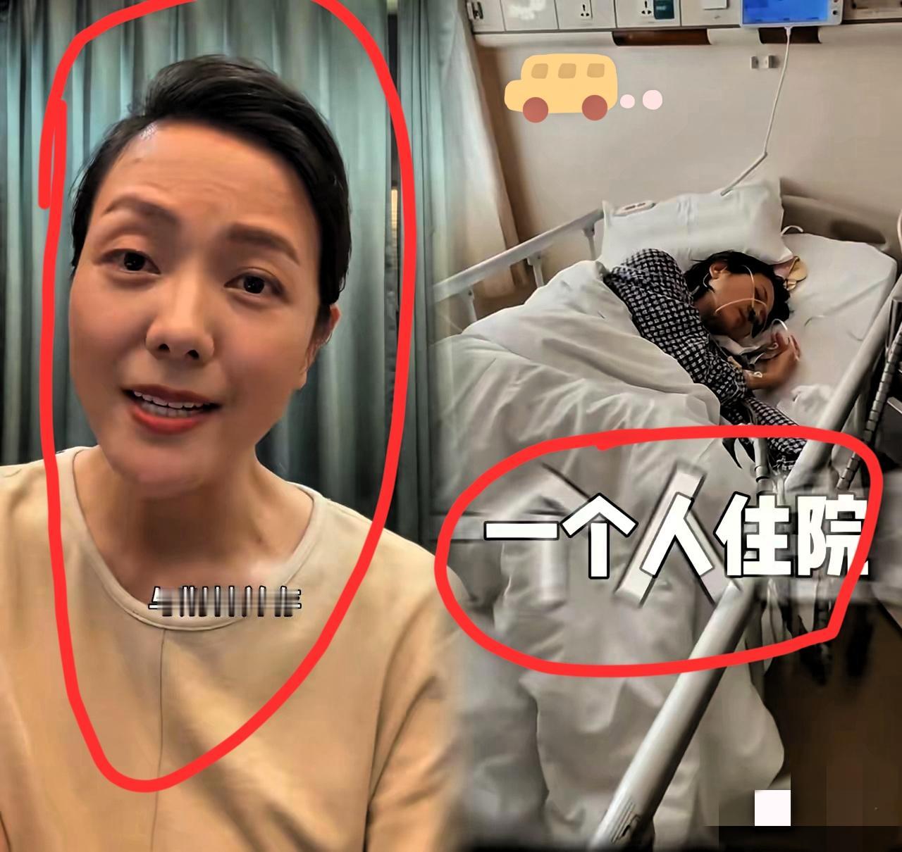 看到杨乐乐那个回应视频我一点都不关心汪涵去哪了，我只盯着她提到的“40岁后断崖