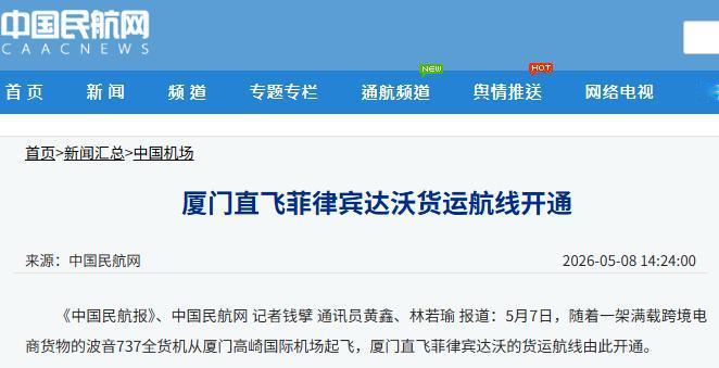 杜特尔特家族被堵死了所有退路！中国给其送上一张关键的“救命牌”！现在的杜特尔