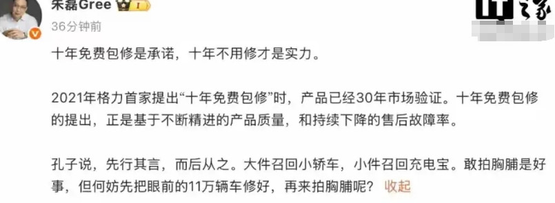 格力空调已经沦落到和小米打嘴仗的地步了！好像国内空调行业几乎没有被格力喷过的了…