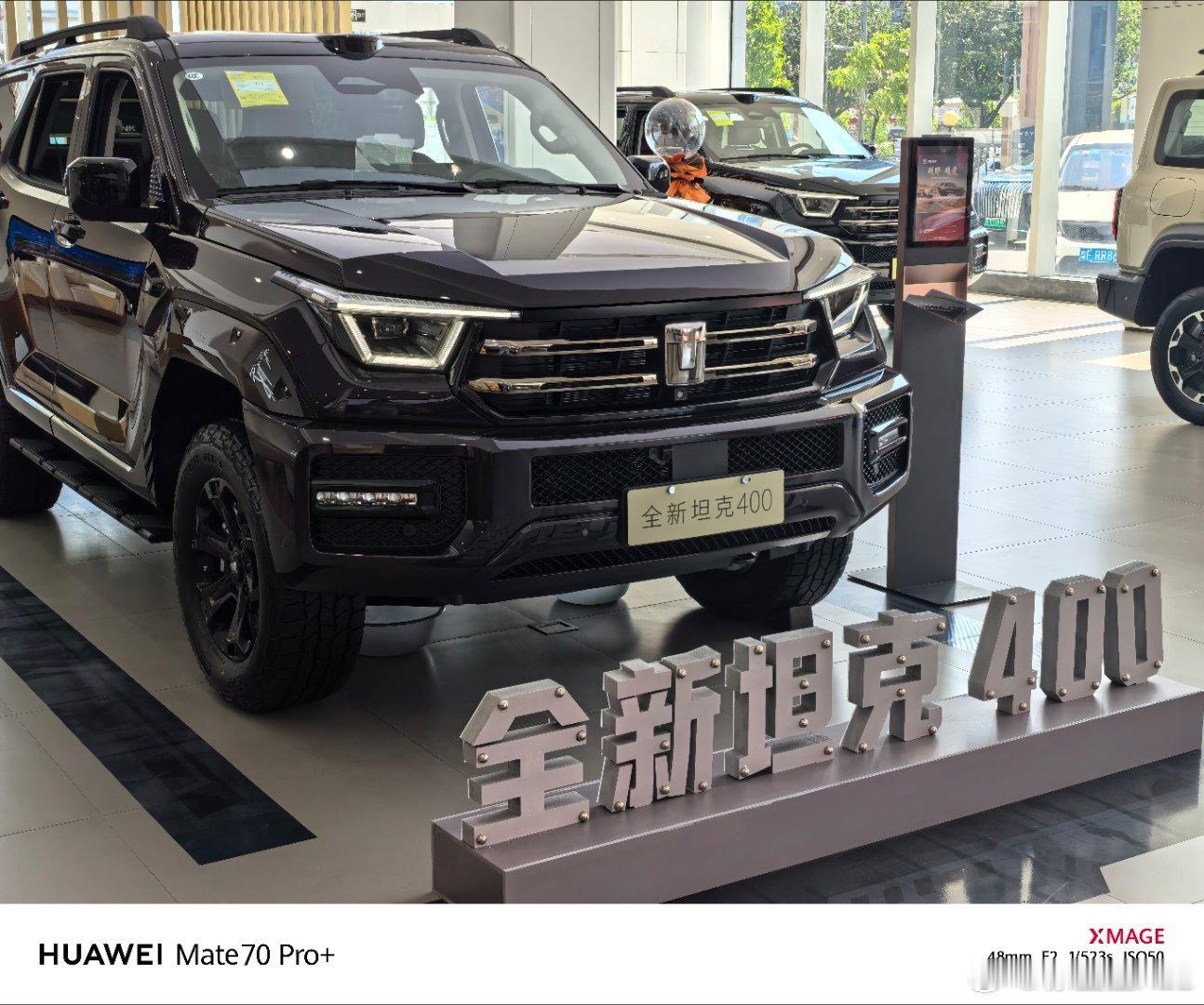 来提我的全新坦克500，还没见到车。发现全新坦克400已经到店了。[doge][