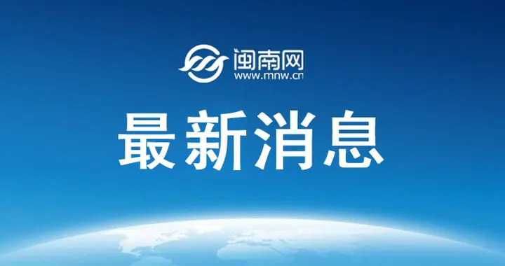 爱泼斯坦文件重磅揭秘！普京频繁现身，克宫回应引关注