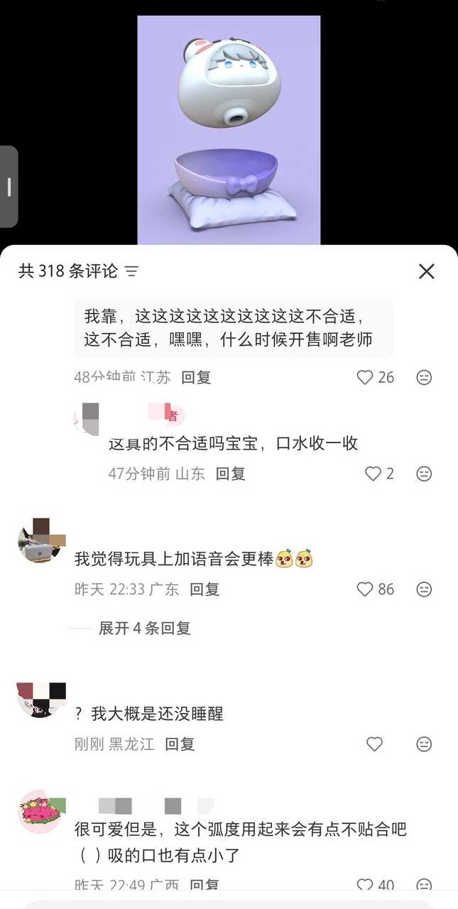 5551【五字青蛙】叠姐已经成这样了吗
