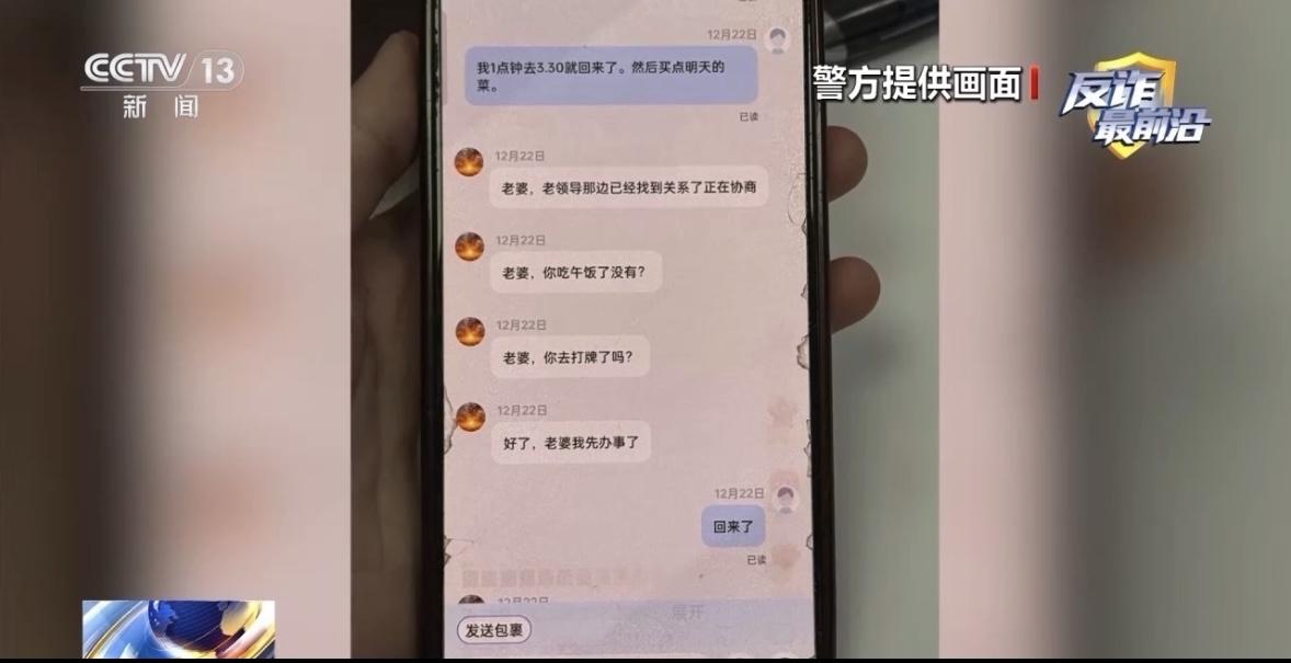 86万买一个公安局副局长职位，你信吗？近日，嘉兴发生一起复合型