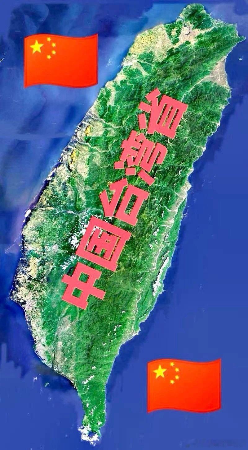 【远航｜“和统”或“武统——中国说了算！】“和统”或“武统——