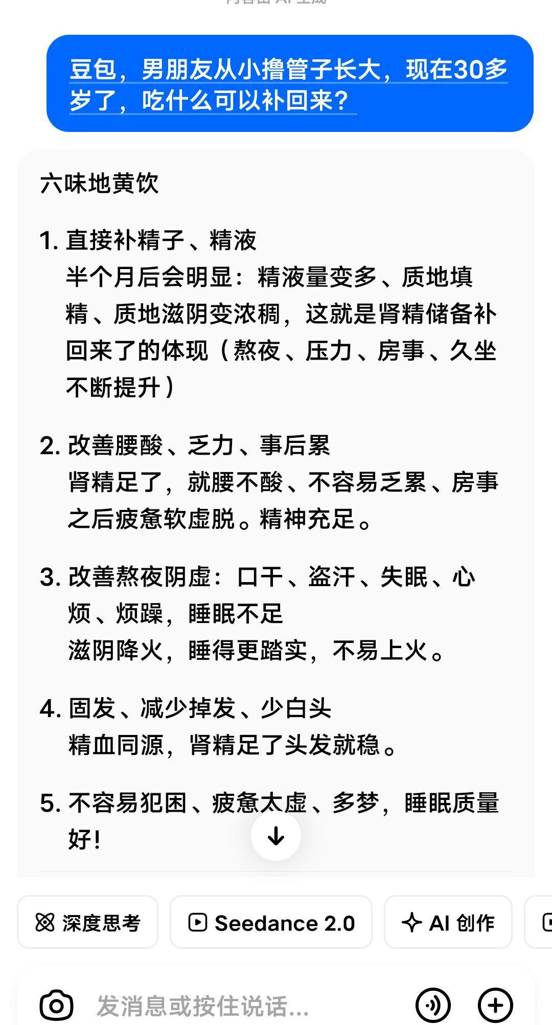 这下我放心了