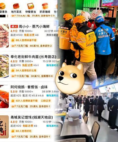 不出意外，意外还是来了！宁波某外卖平台本想靠下架商家拿捏对方，结果万万没想到