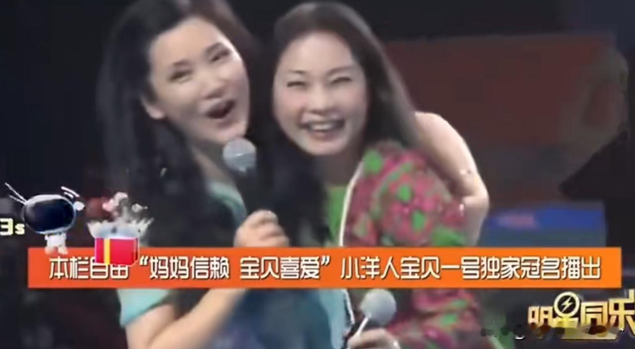 何赛飞说：“我有一个亲妹妹，在她周岁的时候我们就分开了，因为父母在那个特殊的年代