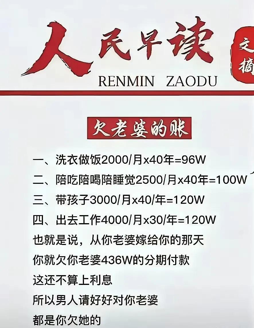 怎么滴也还得有个“情绪价值”吧？