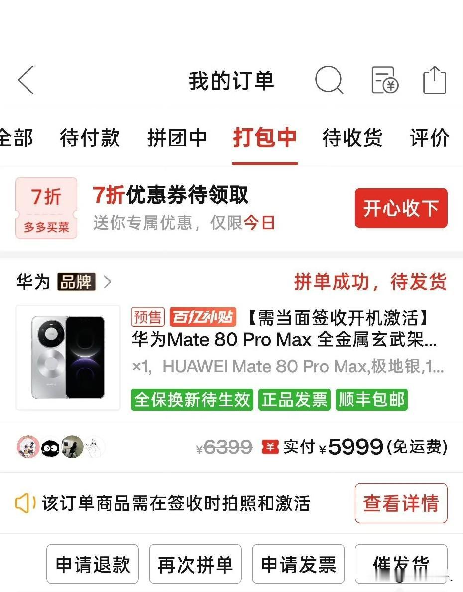 阿🌺这是要掀桌子啊？？？别的Ultra还怎么玩？？？[捂脸哭][捂脸哭]