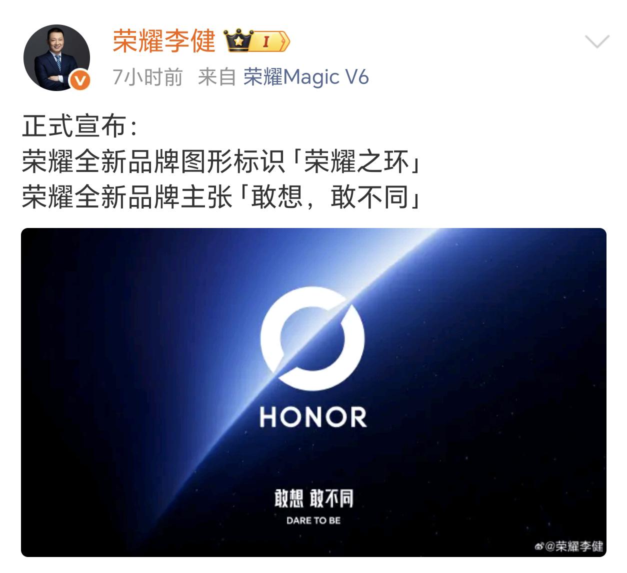 荣耀这个新logo怎么跟Grok和王者荣耀的很像啊，果然好的设计都是心有灵犀的[