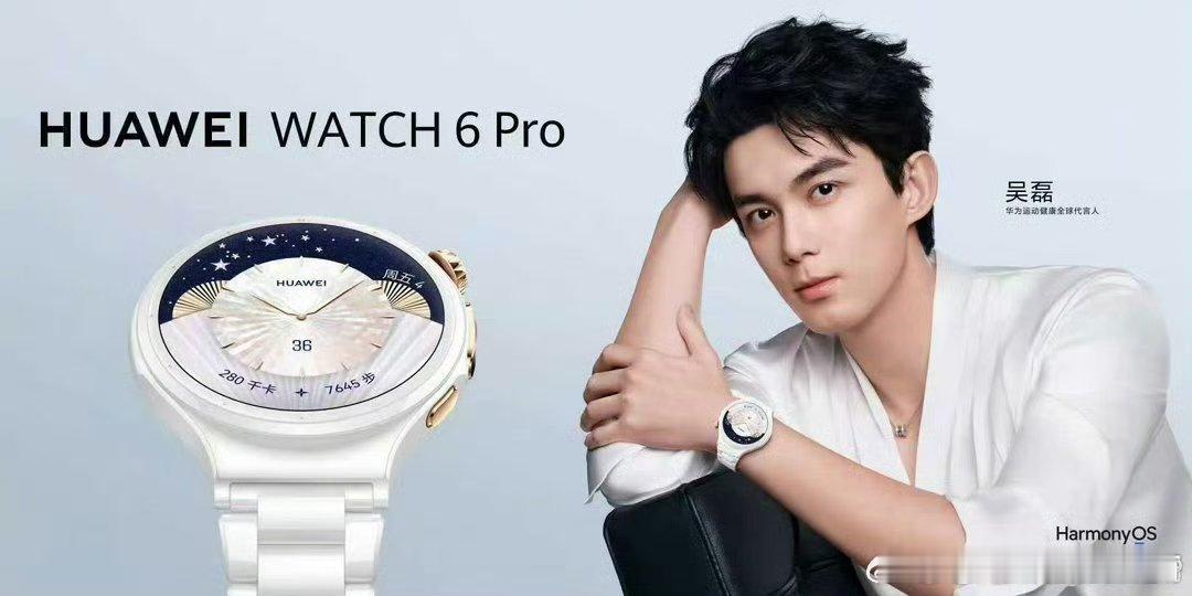 华为WATCH6表冠镶嵌18K真金整套统一的陶瓷材质让腕表线条更加顺滑，18K真