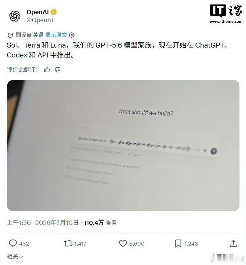 OpenAI全量发布GPT5.6OpenAI这次大更新来了，GPT5.6正式全面