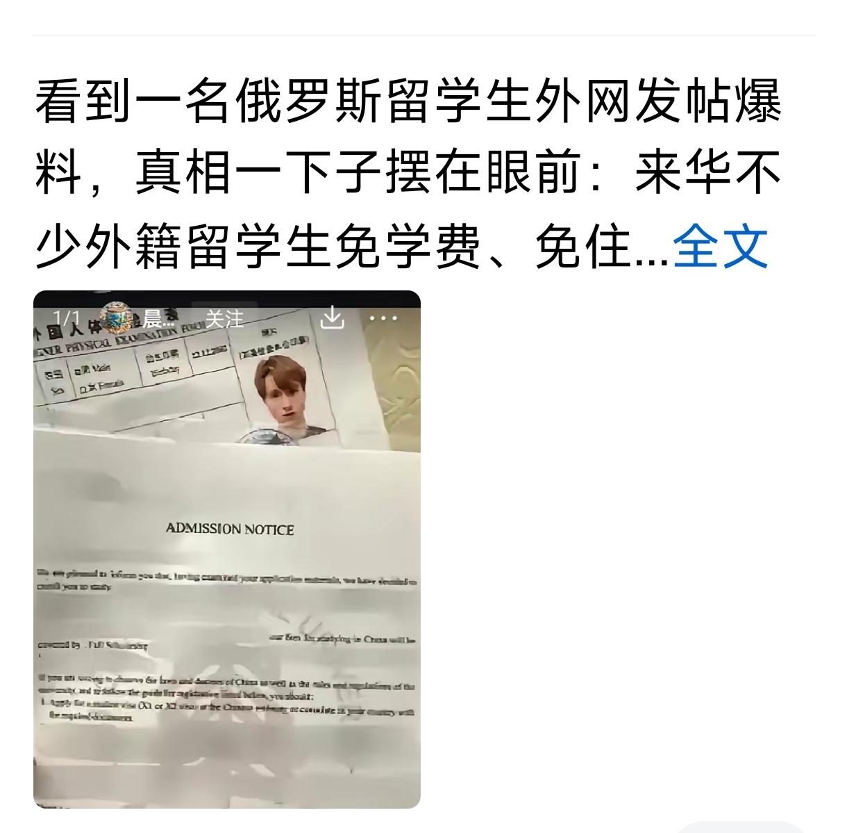 中国要自信，其中一个提现就是，什么时候，中国高校，需要外国人象靠耶鲁大学一样，倾