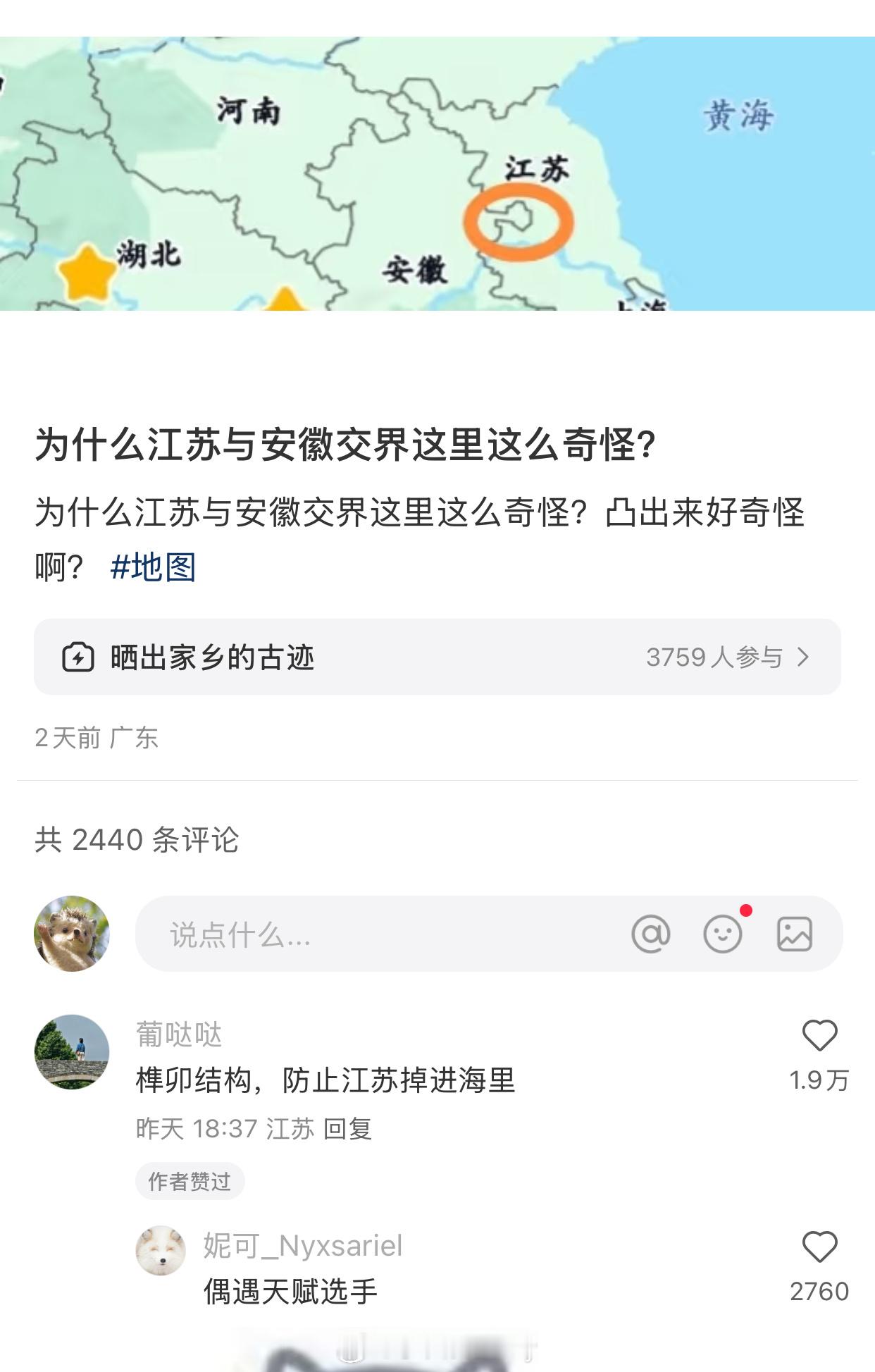 被天赋型选手笑没了哈哈