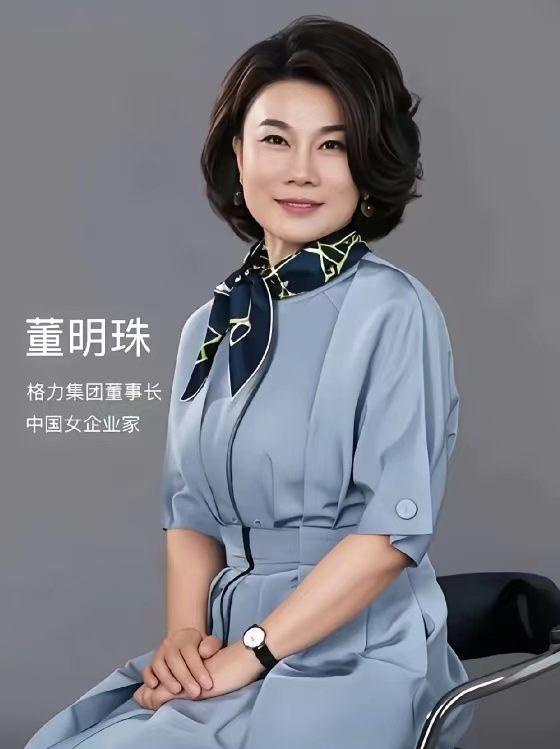 🐰曹德旺说了句实话：培养一个董明珠这样的人，砸一两亿都没用，你换个人去当格