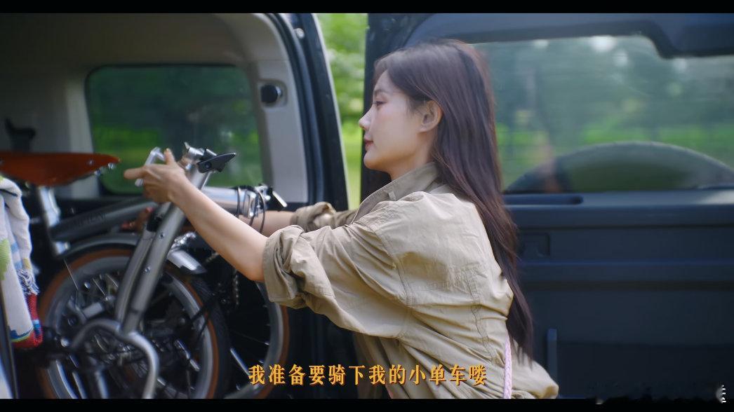 李一桐希望大家都能善忘一点从方向盘到车把，李一桐用不同的方式感受世界，每一步都是