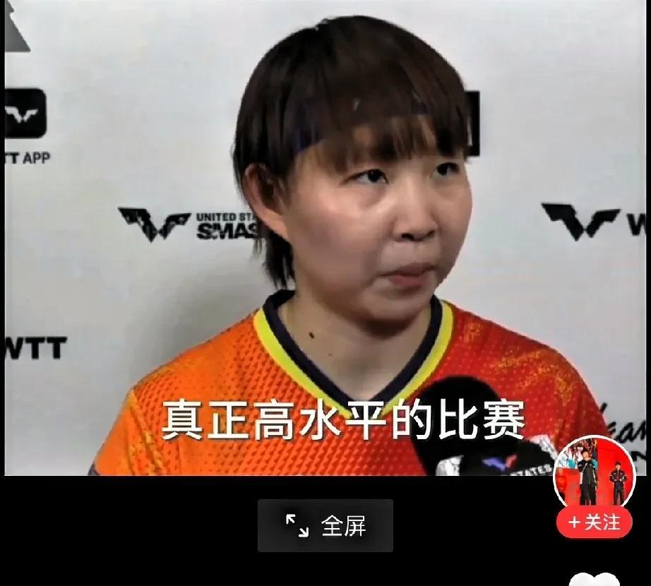 WTT美国大满贯朱雨玲女单封后，三个人最开心一、朱霖峰二、陈梦三、邱贻可