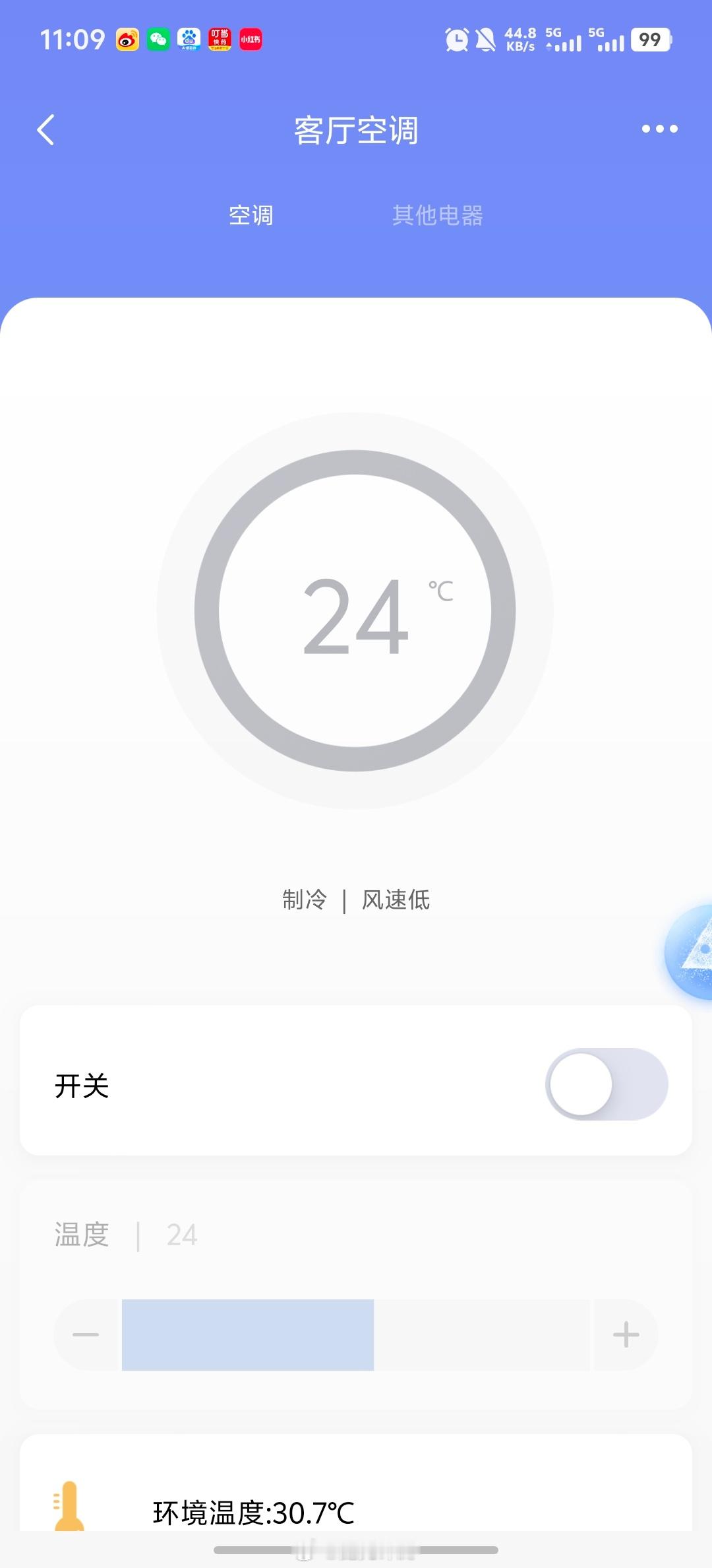 开空调最好别低于这个温度我一般开24度，晚上睡觉开25度，应该还好如何预防空调病