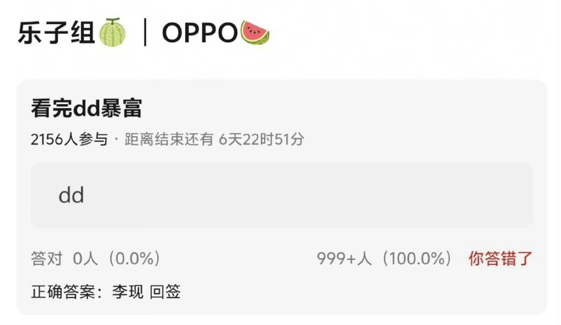 OPPO终于知道签回李现了，是好事啊！人家是真的喜欢摄影也真的会拍，代言人真别公费追星了​