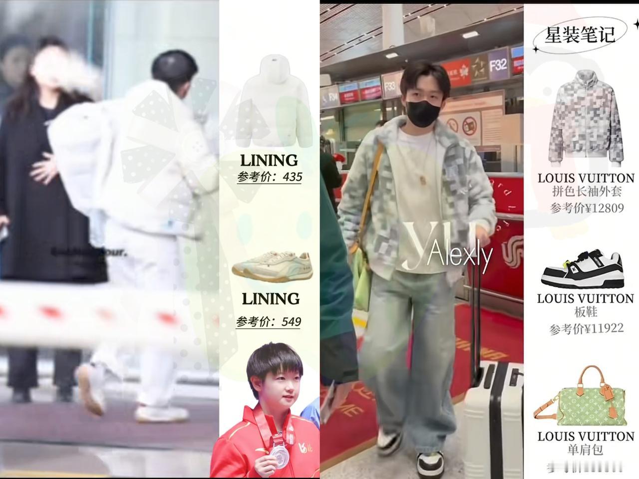 一觉醒来莎头火了，不是因为成都世界杯即将继续莎头混双，而是因为两人在机场这不同的