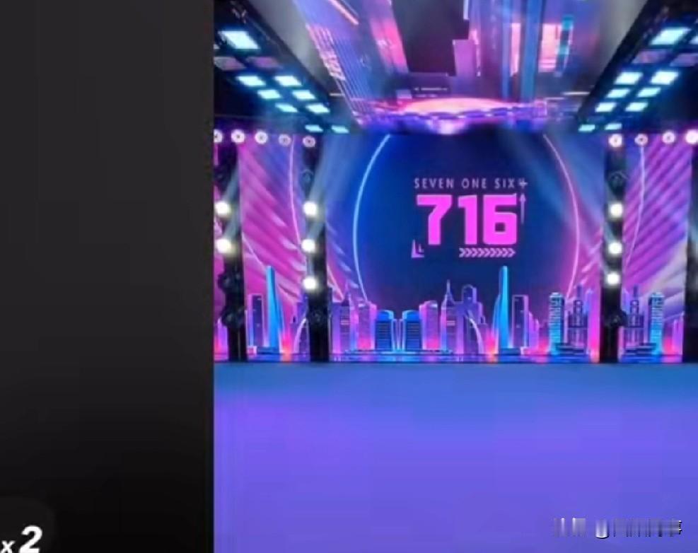 716复播，牌牌琦哽咽感叹：墙倒众人推！ 716辛洋和