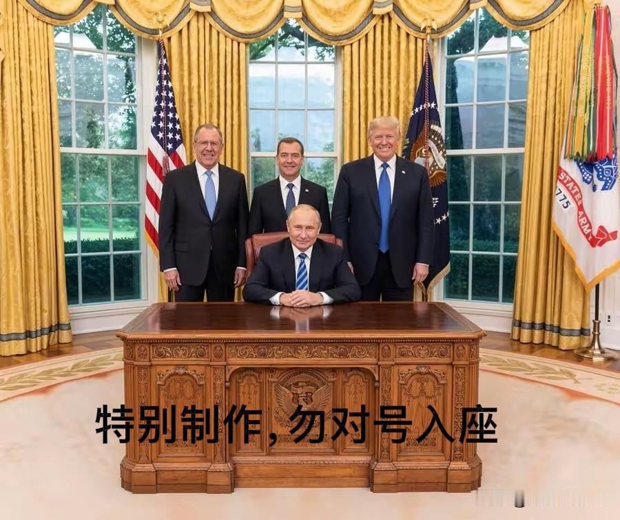 普京为特朗普选举加油，特朗普归队，泽连斯基加油，让莫斯科激情燃烧，更加光彩耀眼。