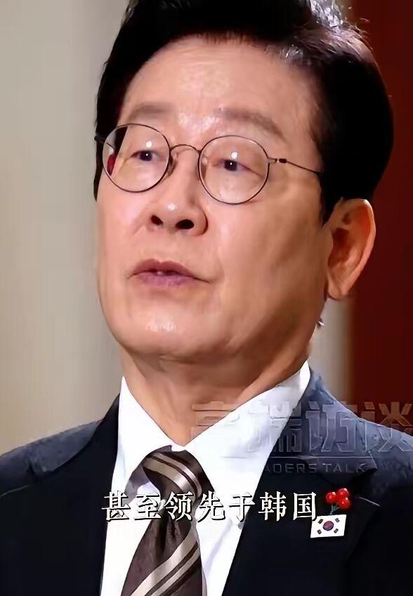 韩国总统李在明，对着央视的镜头，说了一句让很多人心里一紧的话。他说，过去那种“